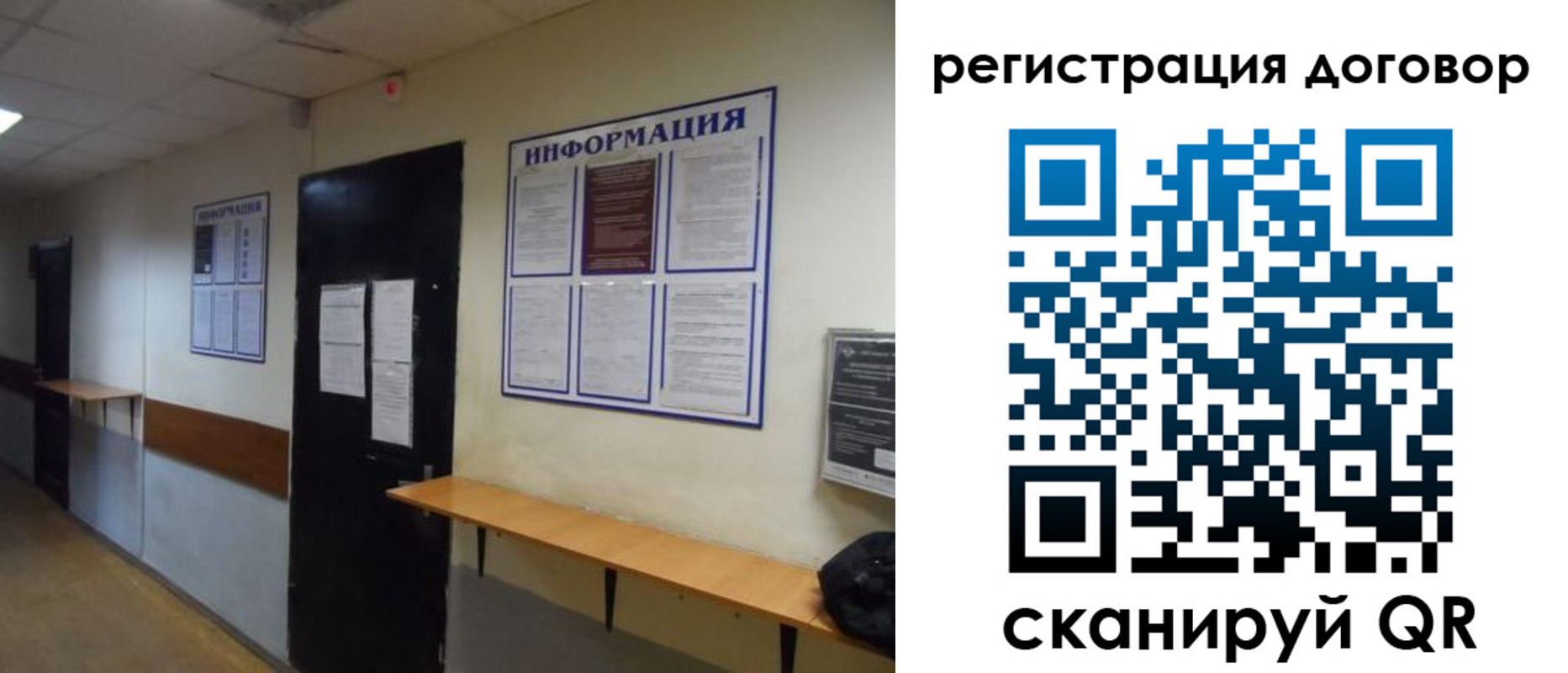 прописка для военкомата в Долинске