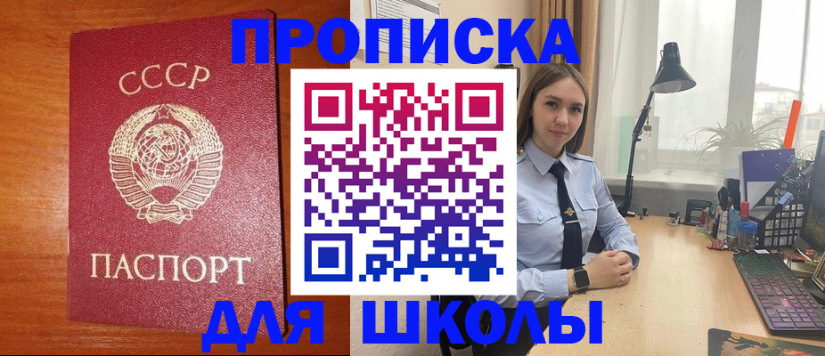 временная регистрация 2025 в Долинске